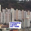 괴정 신익타운 네이버블로그