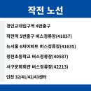 청천초등학교(40587) 이미지