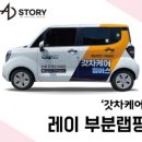 레이샘