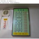 춘천별당 이미지