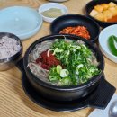 제주해장국맛집 은희네소고기해장국 제주본점 여기가 찐이다🔥
