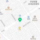합열경락피부마사지
