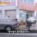 완도백반집 이미지