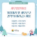 대성세무회계 - 강남구 테헤란로 310 | 대성세무회계