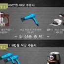 마잘헤어(MAZALHAIR)