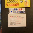 대한일인일닭