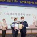 김천두메숲골 힐링마을 영농조합법인 이미지