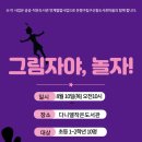 다니엘 작은도서관 이미지