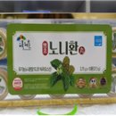 주식회사 경주생약식품사업부