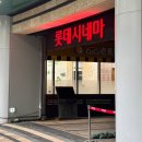 자연과창의성(주) | [영화 | 모아나] 실사 영화 후기｜애니메이션과 얼마나 똑같을까? 직접 보고 온 후기