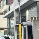청담여백