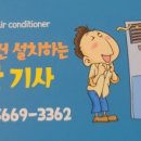 우진냉난방 이미지