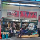 안중로100번길 이미지