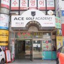 배스킨라빈스방이역점