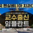 닥터임치과의원 네이버블로그