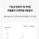 코어앤플러스