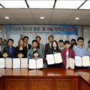 한국전력공사 경기본부 이미지