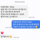 노마드클럽 블로그 대행 강의 후기, 노마드윤 노하우 다 뺏어가기.
