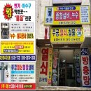 주공열쇠철물