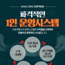 모범떡볶이 이미지