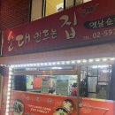 순대만드는집