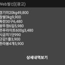 진로마트 이미지