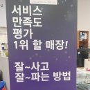 엠에스모바일 이미지