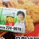 치킨더홈 금천점 이미지