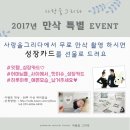 사랑그리다 네이버블로그