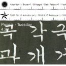 그라퍼 네이버블로그