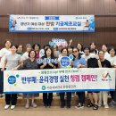 기(건강)체조 이미지