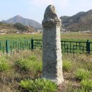 사곡리남근석 이미지