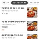빨간자전거 떡볶이 이미지