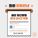 디오픈골프아카데미