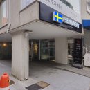 헴라갓