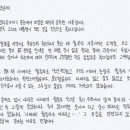 윤석열 대통령에게 쓴 고 이대준 씨 아들의 눈물의 편지, &#34;아버지는 월북자가 아닙니다&#34; 이미지