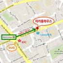 마카롱민박 이미지