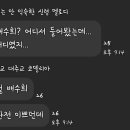 꽈붕 이미지