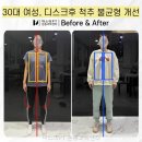 마스터PT 운동과학센터 네이버블로그