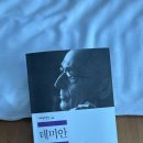 아시아 베스트마트 | 도파민 터지는 광주신세계 피에프창 아시아음식 내돈내산 맛집