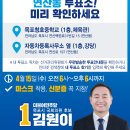 산정체육공원 게이트볼장 이미지