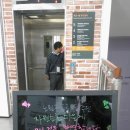 공릉1동 희망지 도시재생 사례탐방 후기(독산4동, 방학동 방아골)