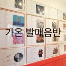 음악의뜰음악학원 이미지