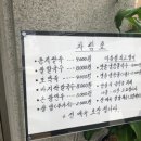 통영팥죽 이미지