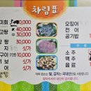 일번지치킨호프 이미지