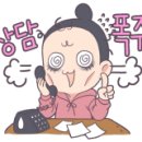 풍산공인중개사사무소 이미지