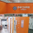 세아초등학교 이미지