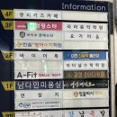 이천 맛집 연참치 진코스 내돈내산 후기