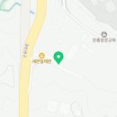 합자회사 보광건설