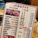 항방양육관 이미지